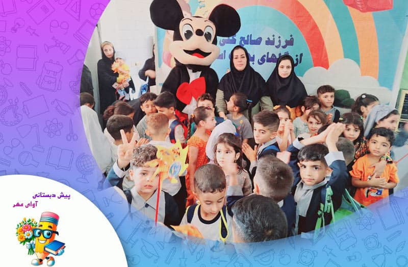 تصویر اسلایدر